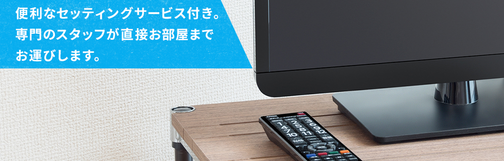 シーツが交換出来て新品のお布団が利用できます!